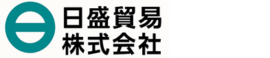 日盛貿易株式会社